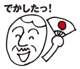 Father using a smart phone sticker #2497419