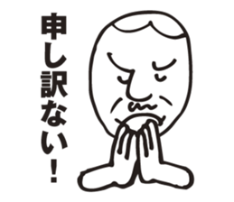 Father using a smart phone sticker #2497420