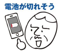 Father using a smart phone sticker #2497424