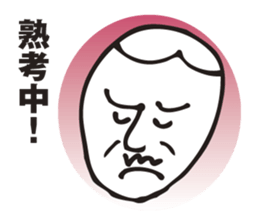 Father using a smart phone sticker #2497431