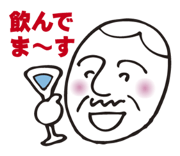 Father using a smart phone sticker #2497443