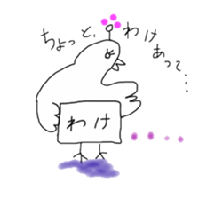 Heartwarming Bird sticker #2497671