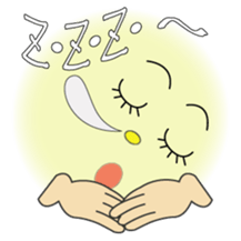 Child Howan of the moon sticker #2497893