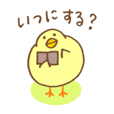 chicken days sticker #2498189