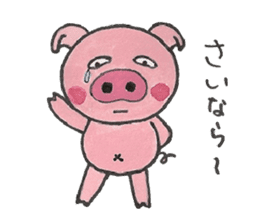 Pretty pig Bu-tan and boon companions. sticker #2498209
