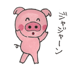 Pretty pig Bu-tan and boon companions. sticker #2498213