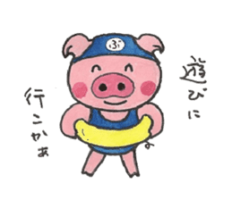 Pretty pig Bu-tan and boon companions. sticker #2498222