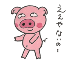 Pretty pig Bu-tan and boon companions. sticker #2498226