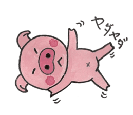 Pretty pig Bu-tan and boon companions. sticker #2498229