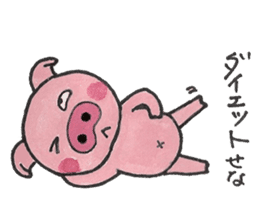 Pretty pig Bu-tan and boon companions. sticker #2498230