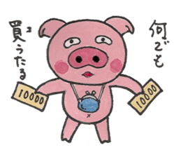 Pretty pig Bu-tan and boon companions. sticker #2498239