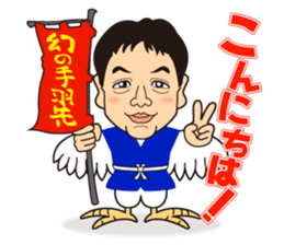 tori otoko sticker #2498325