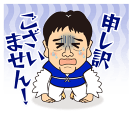 tori otoko sticker #2498333