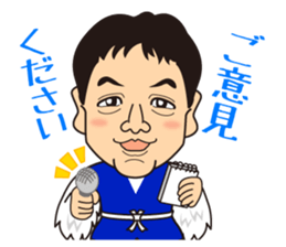 tori otoko sticker #2498360