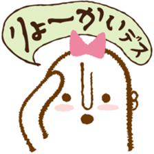 Miss HANIWAKO TSUCHIDA sticker #2498464