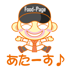 Food-Page Restaurant Staff Edition