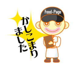 Food-Page Restaurant Staff Edition sticker #2498925