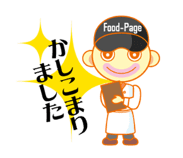 Food-Page Restaurant Staff Edition sticker #2498925