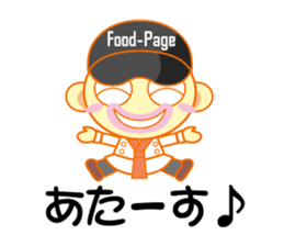 Food-Page Restaurant Staff Edition sticker #2498926
