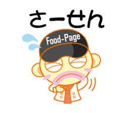 Food-Page Restaurant Staff Edition sticker #2498927