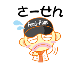 Food-Page Restaurant Staff Edition sticker #2498927