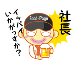 Food-Page Restaurant Staff Edition sticker #2498928