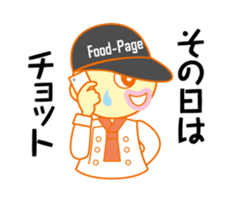 Food-Page Restaurant Staff Edition sticker #2498929