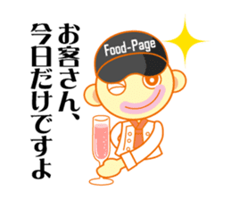 Food-Page Restaurant Staff Edition sticker #2498930