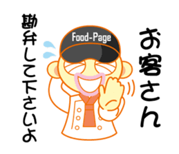 Food-Page Restaurant Staff Edition sticker #2498931