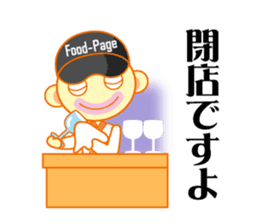 Food-Page Restaurant Staff Edition sticker #2498932