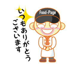 Food-Page Restaurant Staff Edition sticker #2498933