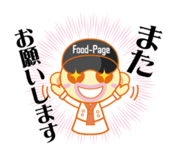 Food-Page Restaurant Staff Edition sticker #2498934
