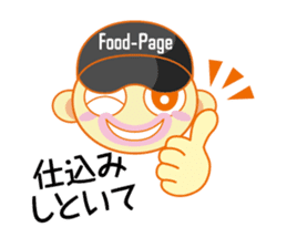 Food-Page Restaurant Staff Edition sticker #2498935
