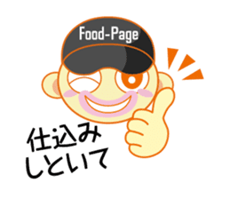 Food-Page Restaurant Staff Edition sticker #2498935