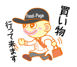 Food-Page Restaurant Staff Edition sticker #2498936