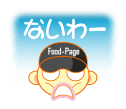 Food-Page Restaurant Staff Edition sticker #2498937