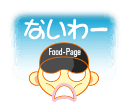 Food-Page Restaurant Staff Edition sticker #2498937