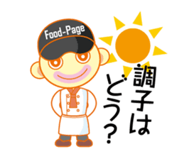 Food-Page Restaurant Staff Edition sticker #2498939