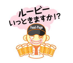 Food-Page Restaurant Staff Edition sticker #2498940