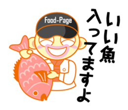 Food-Page Restaurant Staff Edition sticker #2498941