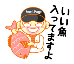 Food-Page Restaurant Staff Edition sticker #2498941