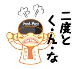 Food-Page Restaurant Staff Edition sticker #2498942
