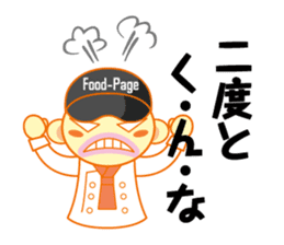 Food-Page Restaurant Staff Edition sticker #2498942