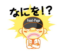 Food-Page Restaurant Staff Edition sticker #2498943