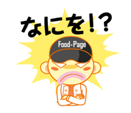 Food-Page Restaurant Staff Edition sticker #2498943