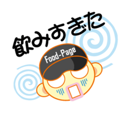 Food-Page Restaurant Staff Edition sticker #2498945