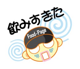 Food-Page Restaurant Staff Edition sticker #2498945