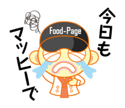 Food-Page Restaurant Staff Edition sticker #2498946