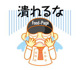 Food-Page Restaurant Staff Edition sticker #2498948