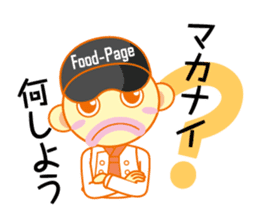 Food-Page Restaurant Staff Edition sticker #2498949